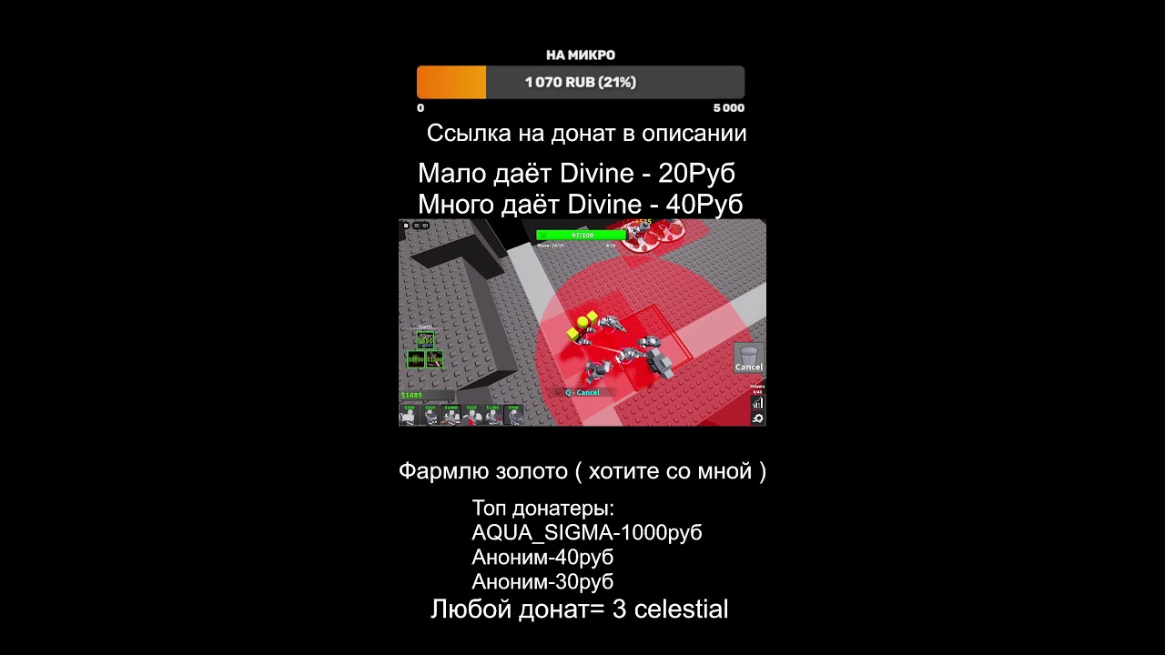 Обнова в тсунами брейнрот( хотите можете со мной