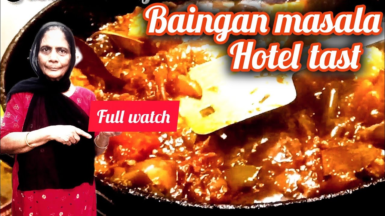 Baigan masala recips in hotel style #viral #video #viralvideo #recipe #cooking #food #foodie #shorts