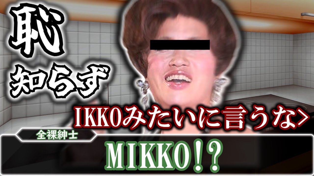 恥知らずたちが行くクトゥルフ神話TRPG～コーヒー一杯分の恐怖～