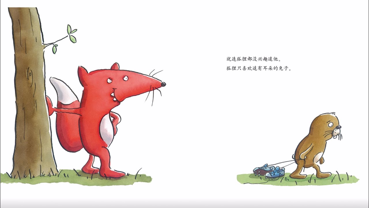 36. 没有耳朵的兔子｜睡前绘本故事合集｜幼儿启蒙｜早教动画|幼儿音乐歌曲|儿歌|童谣|动画片|