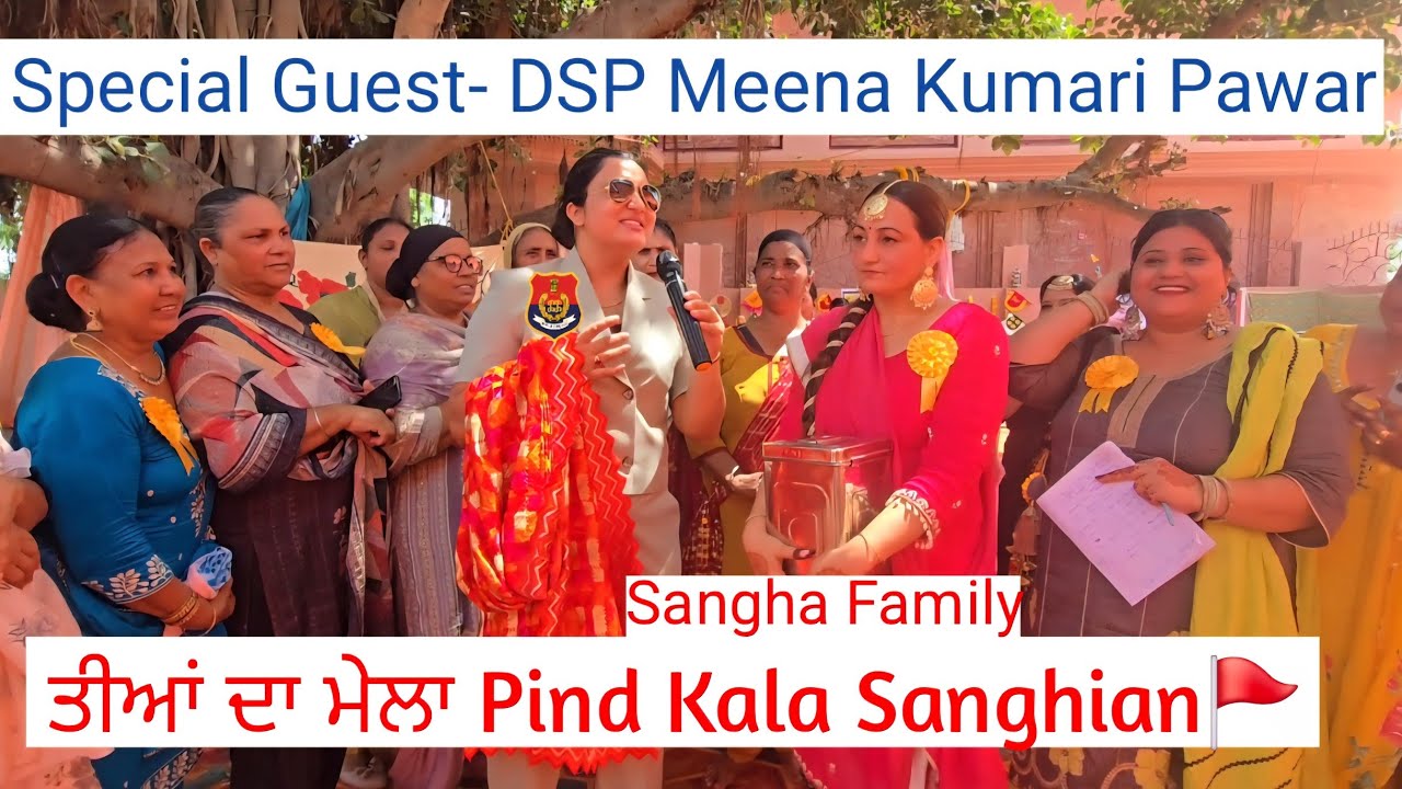 8 august Mela teeyan da🥰 KALA SANGHIAN 