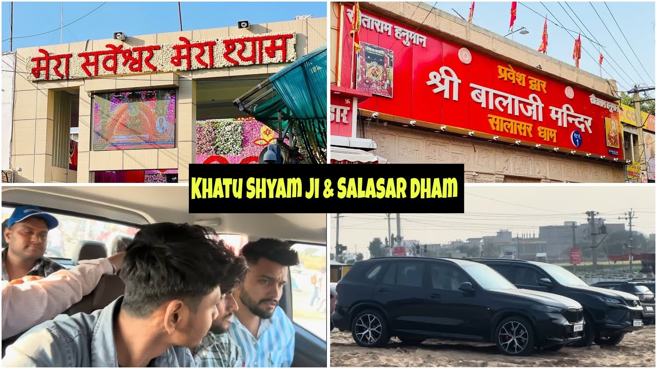 Aaj Ham KhatuShyam Ji Aur Salaasar Balaji gye | with brother 