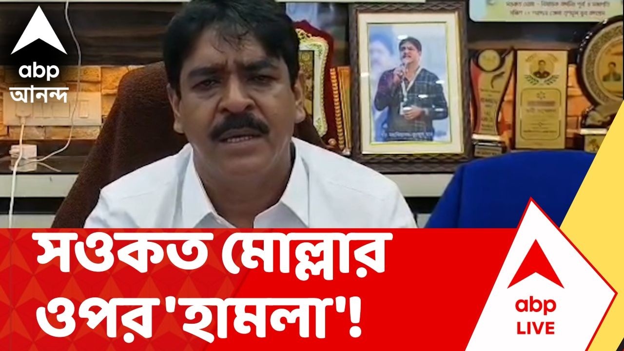 Bhangar News | খায়রুল ইসলামের পর এবার সওকত মোল্লার ওপর 'হামলা'!