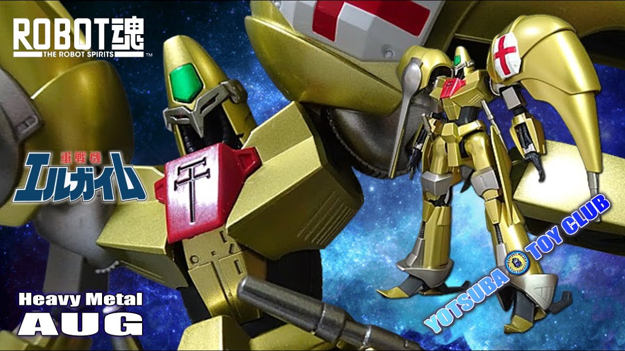 Vol.227：【ロボット魂】 オージ  紹介