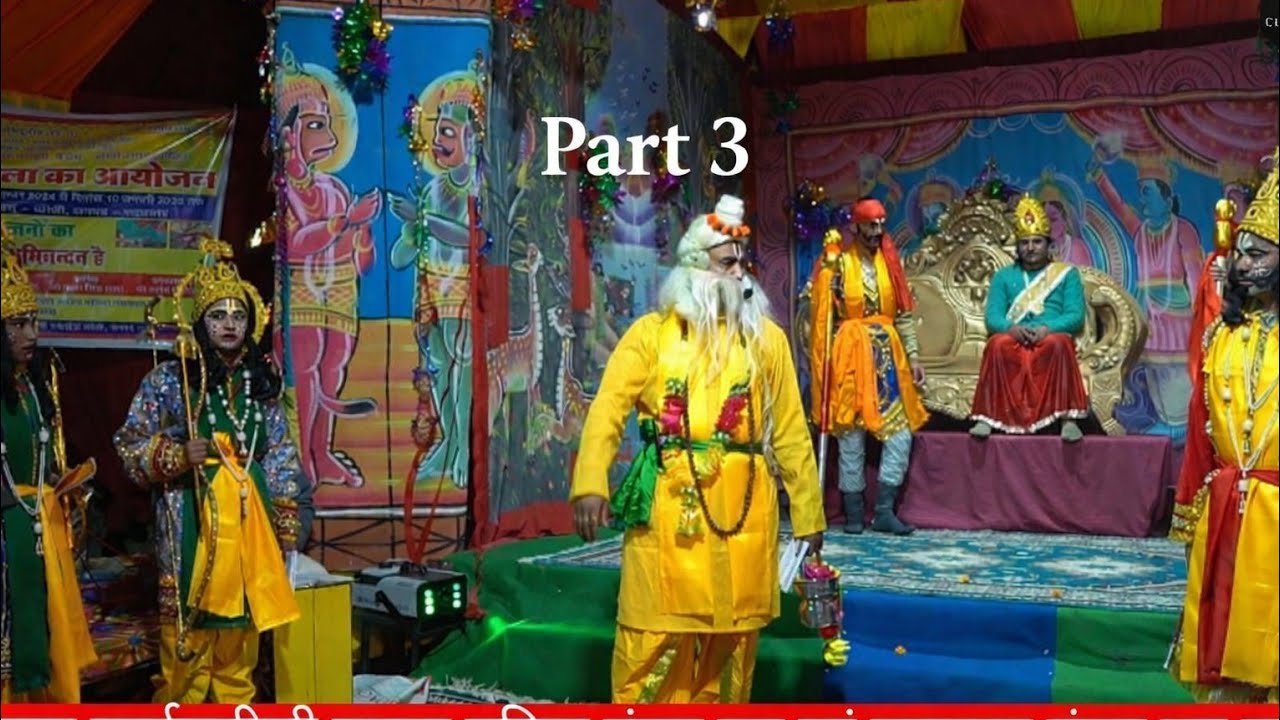 Ramleela part 3