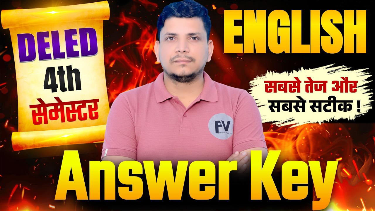 DELED अंग्रेजी answer key /DELED 4TH SEMESTER ENGLISH ANSWER KEY /DELED ENGLISH ANSWER KEY