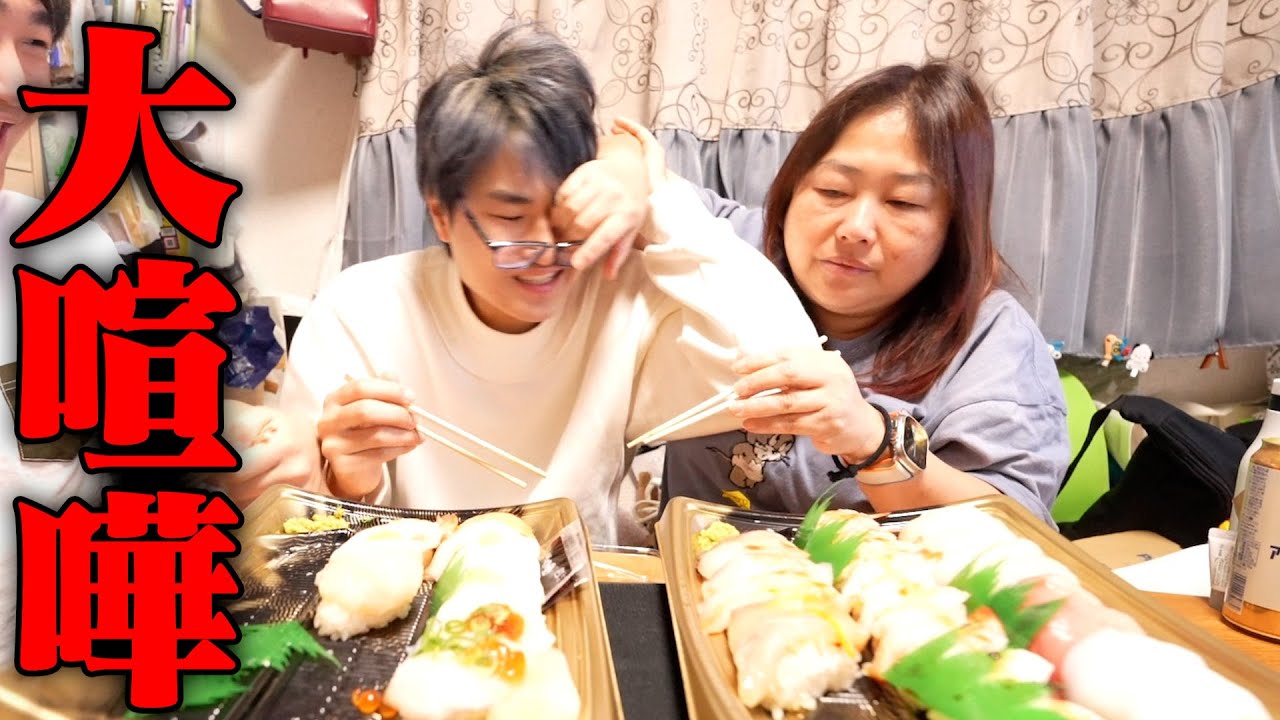 息子が入院してるので、お寿司かってきたら。。。