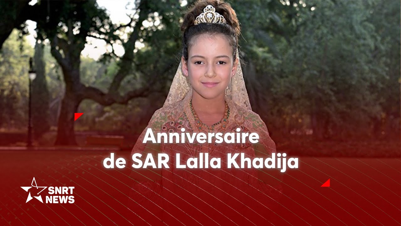 Le peuple marocain célèbre le 15e anniversaire de SAR la Princesse Lalla Khadija