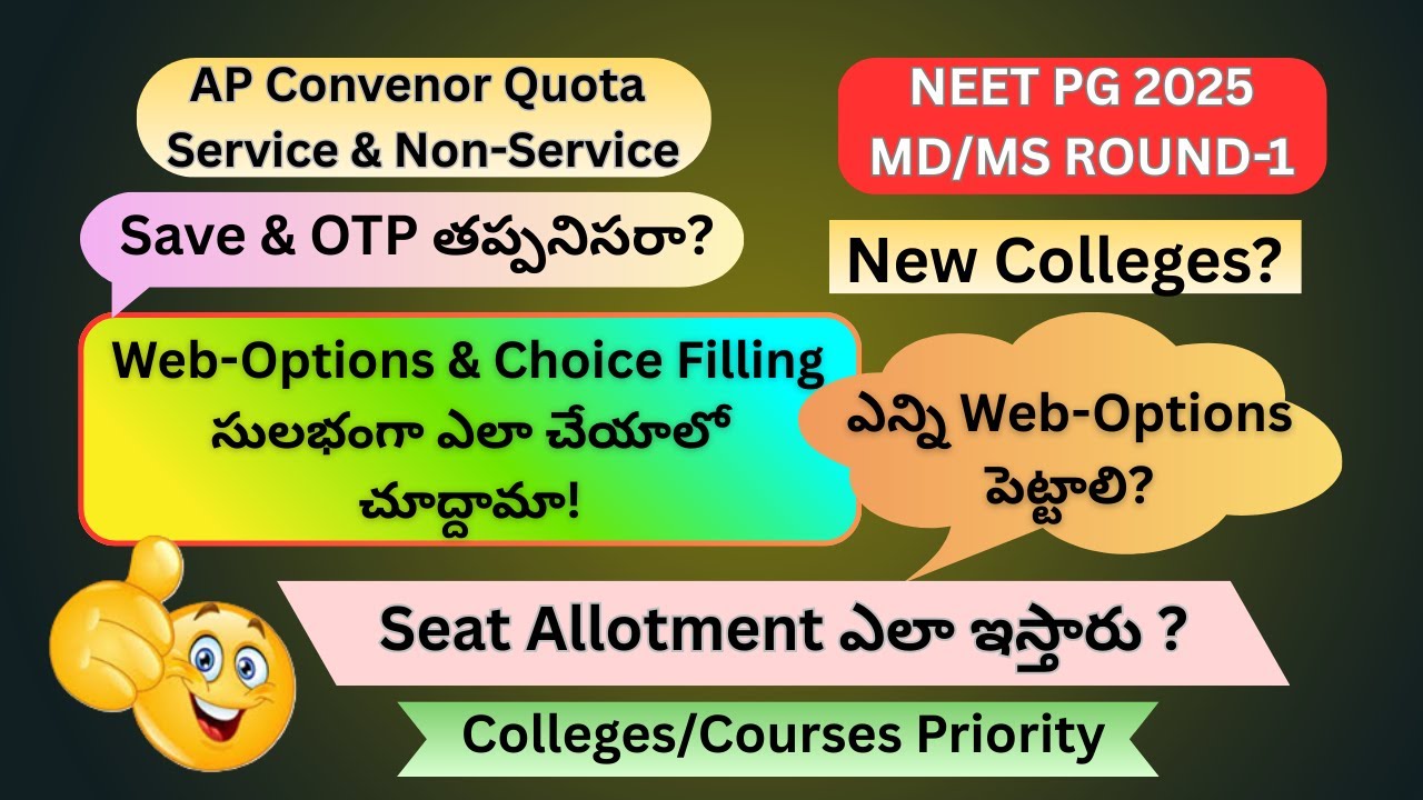AP Convenor Quota NEET PG Medical Web-Options & Choice Filling సులభంగా ఎలా చేయాలో  చూద్దామా! #neetpg