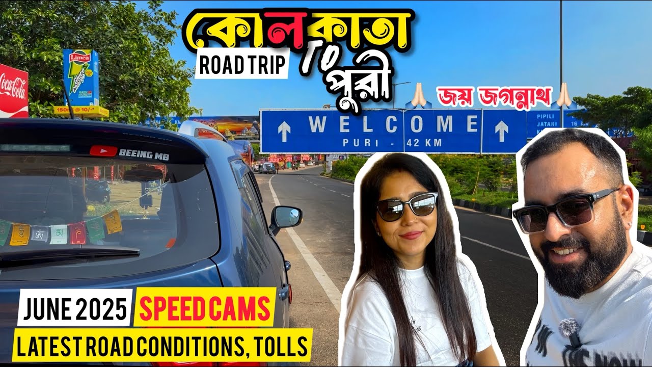 Kolkata to Puri Road Trip 2025 🚗 | Family Vlog | Jagannath Temple, Sea Beach & Travel Experience