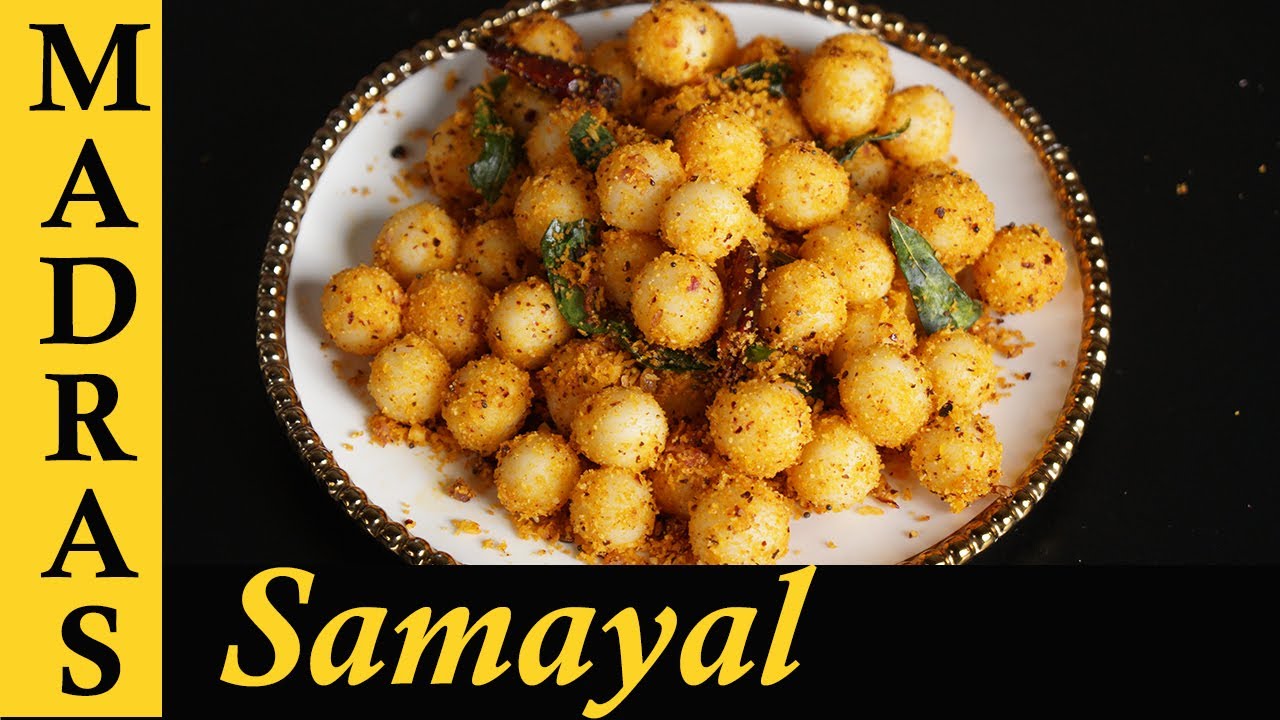 Ammini Kozhukattai Recipe in Tamil | Kara Ammini Kozhukattai Recipe