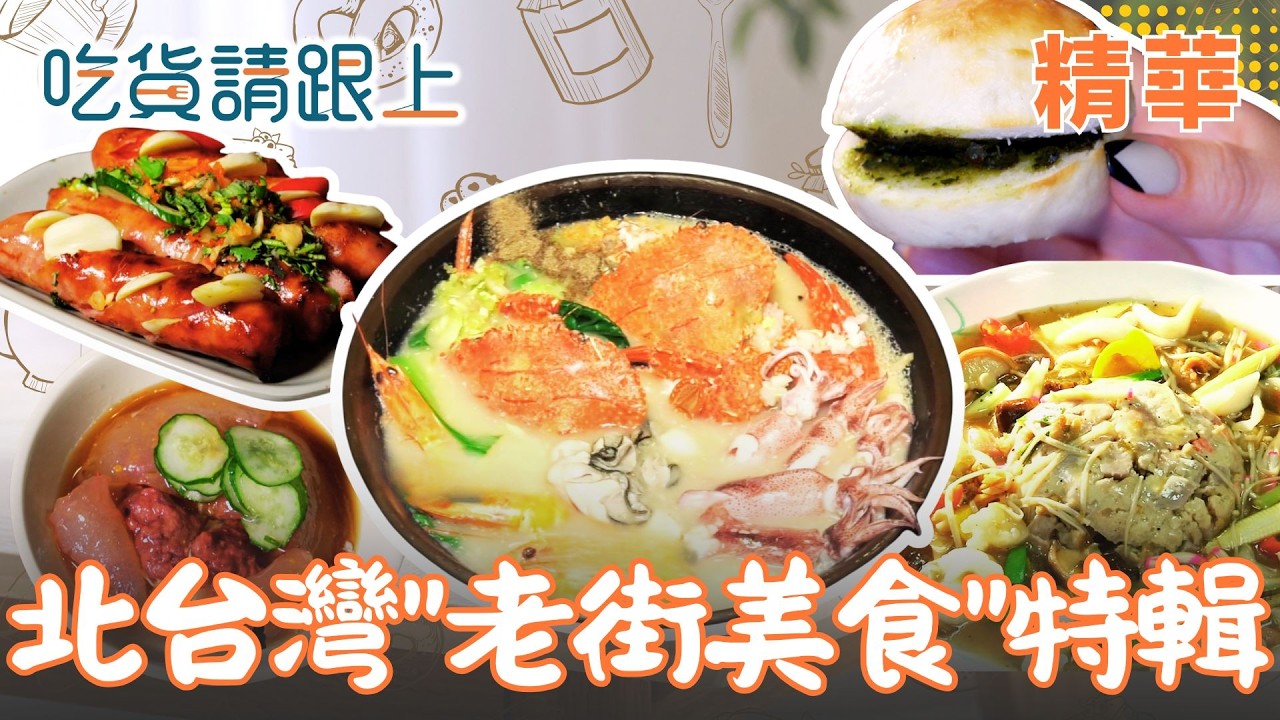 老街