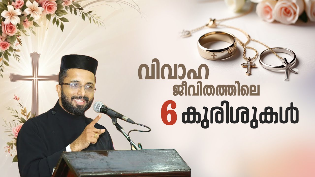 Holy Wedding Message | Malankara Orthodox Church | Fr John T Varghese Kulakkada | Denson weds Stephy