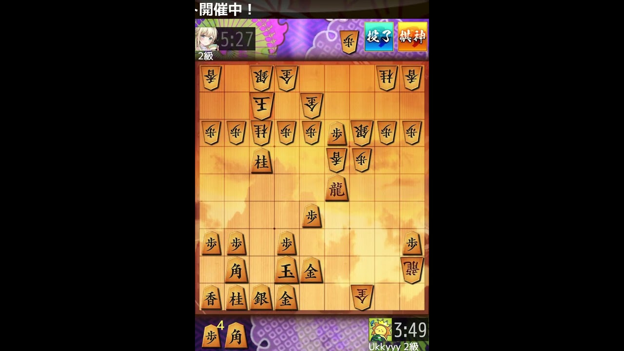 【早朝将棋】詰み逃しを探せ！最後棋神解答あり