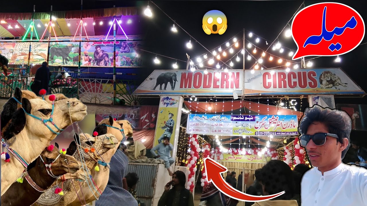 Lakii Irani sercis fatehpur Anayat shah Mela.🤡👹💯