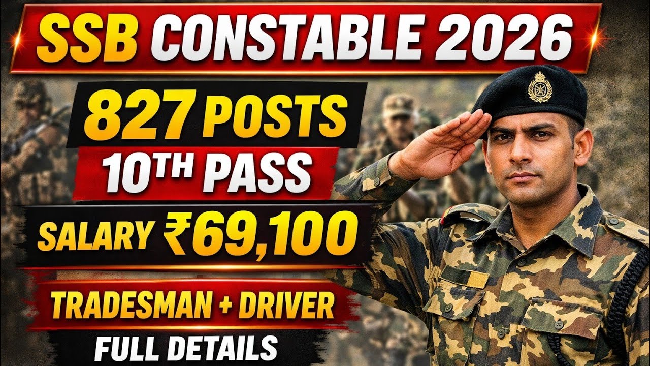 SSB CONSTABLE TRADSMAN 10वीं पास जल्द करें आवेदन 