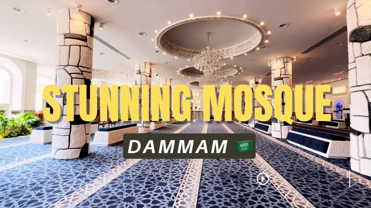 A Full Tour of the Dammam’s Most Beautiful Mosque 🕌🇸🇦