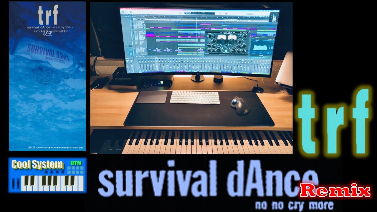 ［DTM Remix］trf - survival dAnce (Cool System Remix)