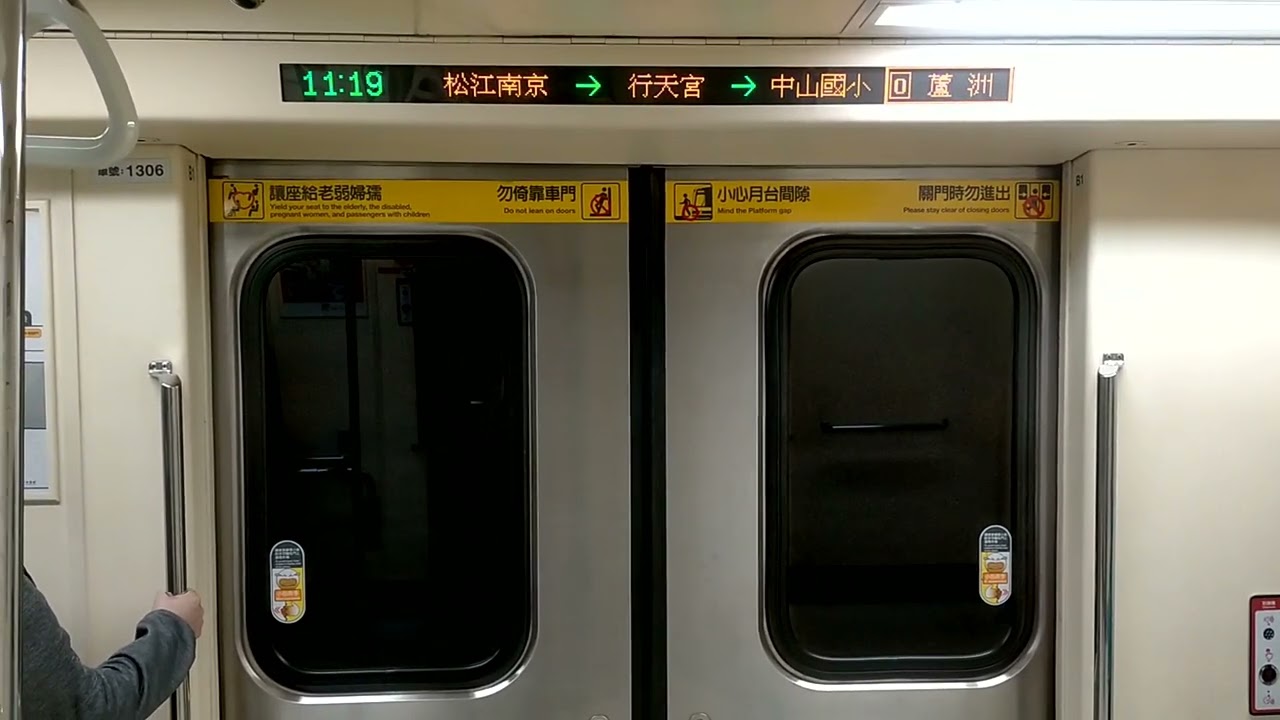 (終於拍到支援車了~爽)臺北捷運 中和新蘆線 G09/O05古亭-R13/O11民權西路路程景
