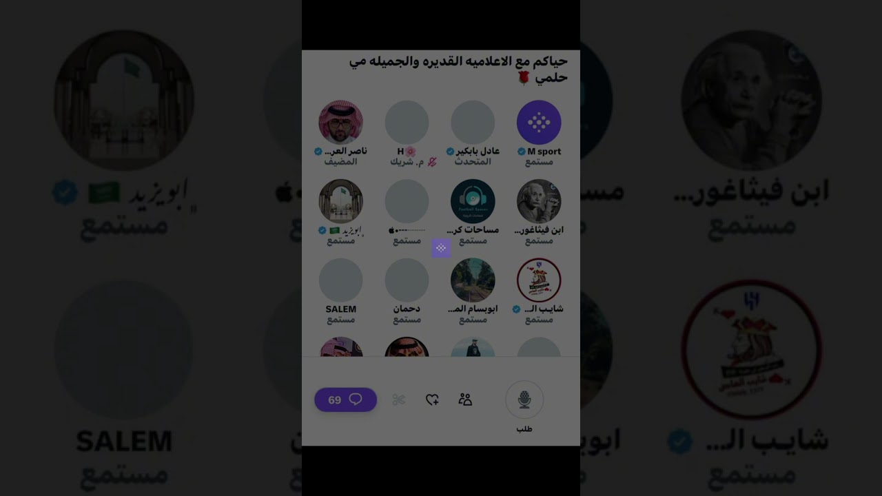 مساحة ناصر العرجاني: لقاء مع الاعلاميه مي حلمي