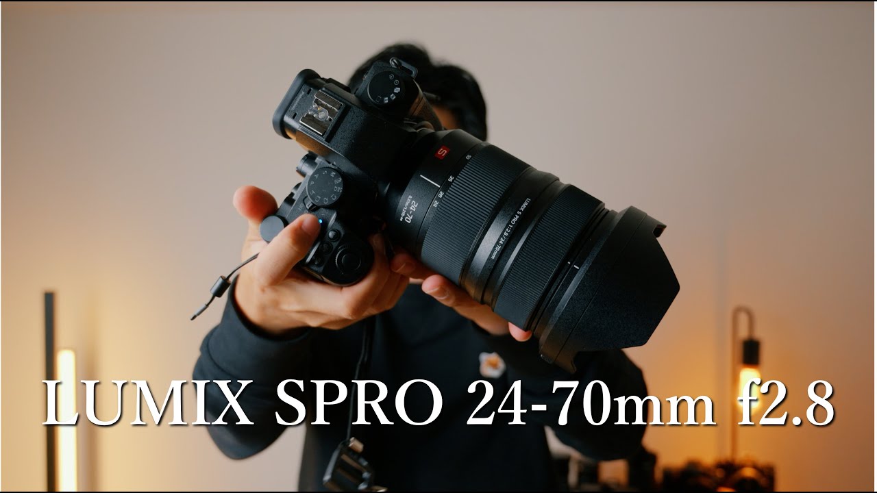 僕がLUMIX SPRO 24-70mm f2.8 を購入した理由