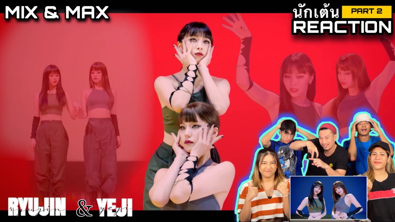 PART 2 (RECAP) [MIX&MAX] ‘Break My Heart Myself’ covered by ITZY YEJI & RYUJIN