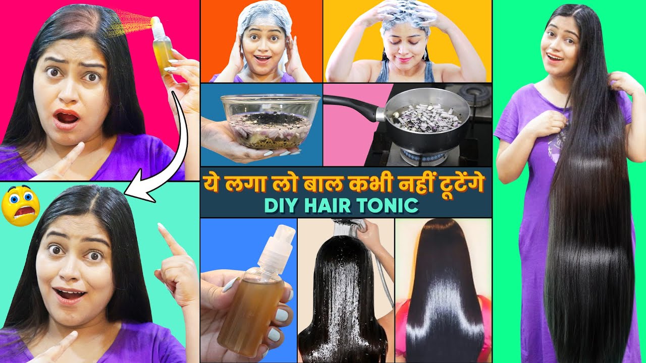 😱 नहाने से पहले एक बार ये लगा लो बाल कभी नहीं टूटेंगे और बहुत तेज़ी से लम्बे होंगे कि कटवाना पडेगा👌