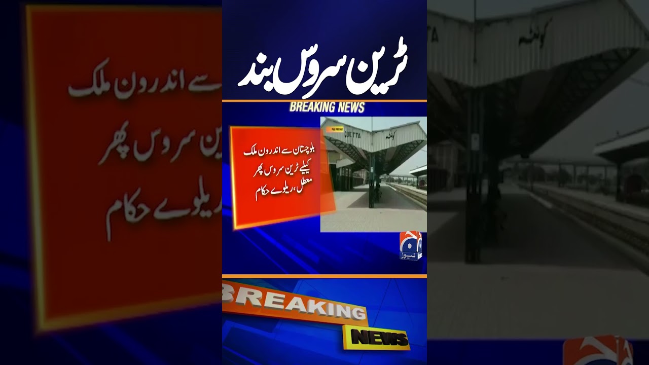 Train Services Suspended in Balochistan Amid Security Concerns