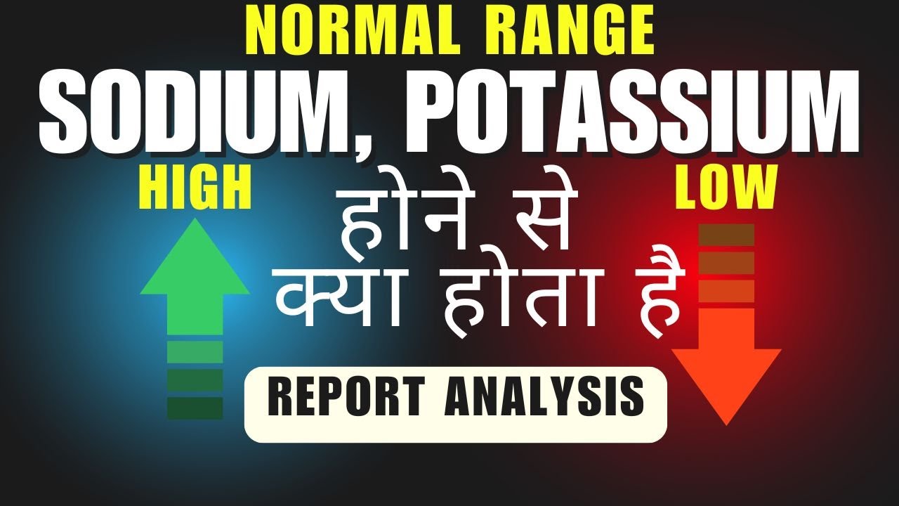 Serum electrolytes blood test report normal range | Blood sodium potassium levels