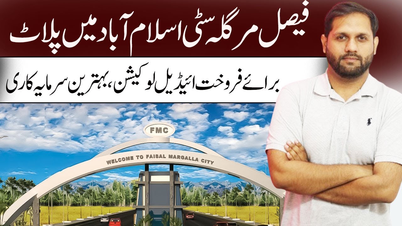 Prime Plot for Sale in Faisal Margalla City Islamabad | Ideal Location & Investment Opportunity!