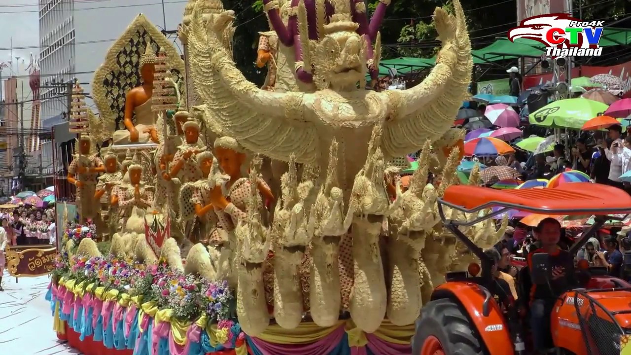 แห่เทียนอุบลรวมภาพพิเศษ Highlights Ubon Candle Festival 2017 ตอน 3 แบบย่อ