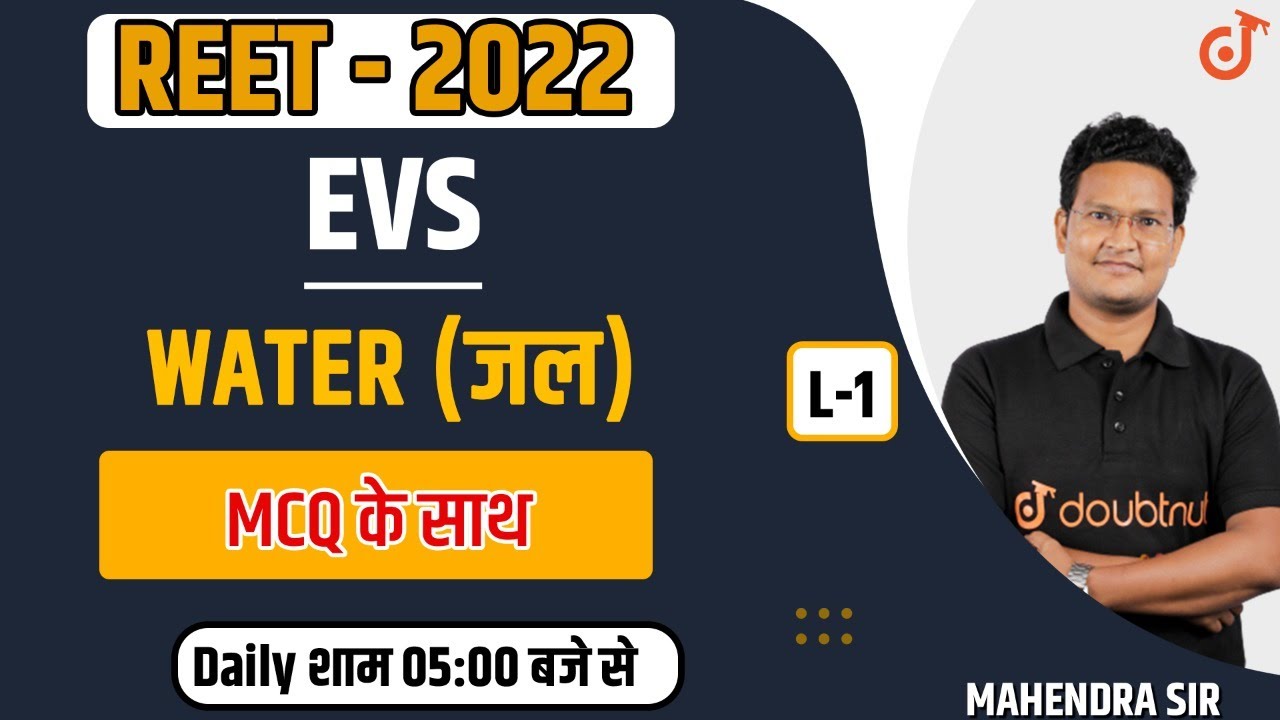 REET - 2022 | Water (जल) L-1 | Most Important Questions | Environmental Studies | Mahendar Sir