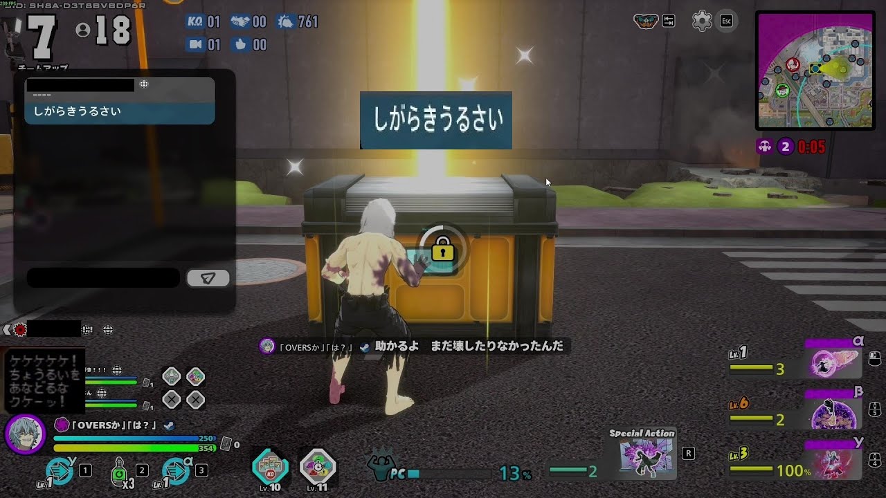 ヒロアカUR うるさい...(´；ω；`)