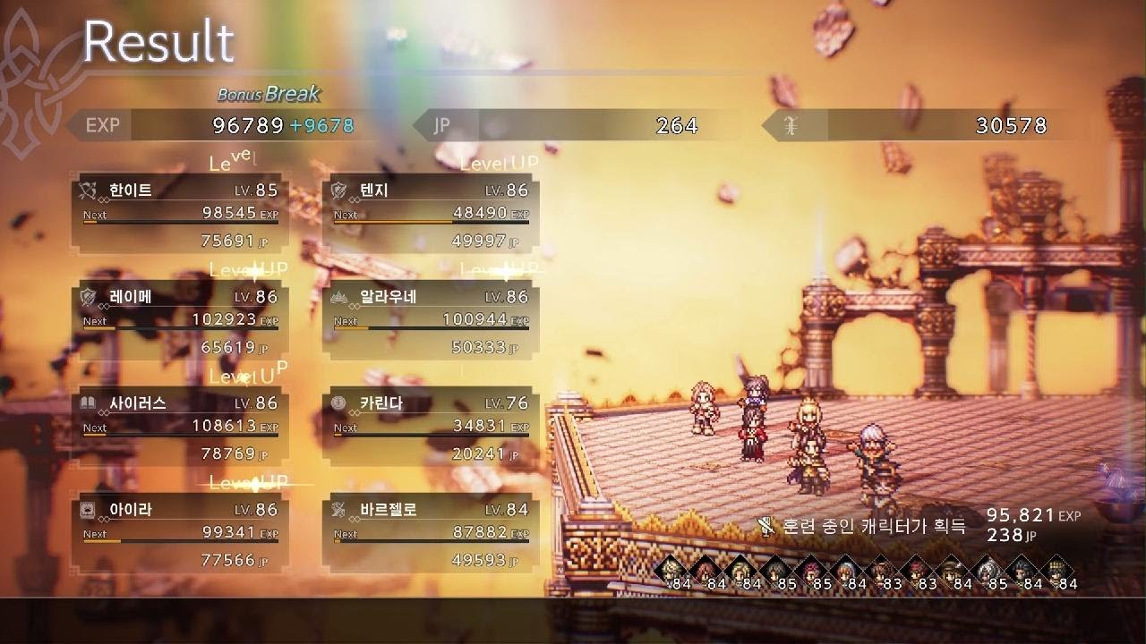 [탱자횽] 38번째 플레티넘 트로피달성!! 옥토패스 트래블러 0 VS 히든보스 아카츠카마노오로치