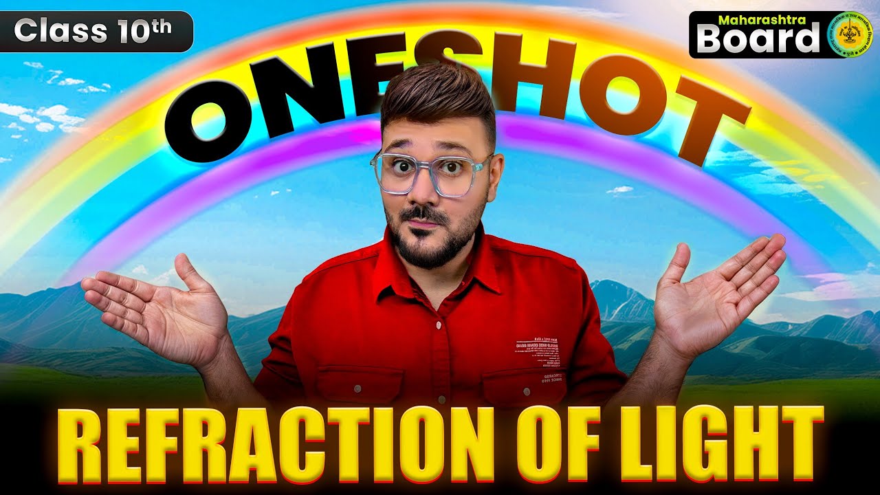 Refraction Of Light ONE SHOT✅ | SSC Class 10  | SSC Maharashtra Board | Complete Revision