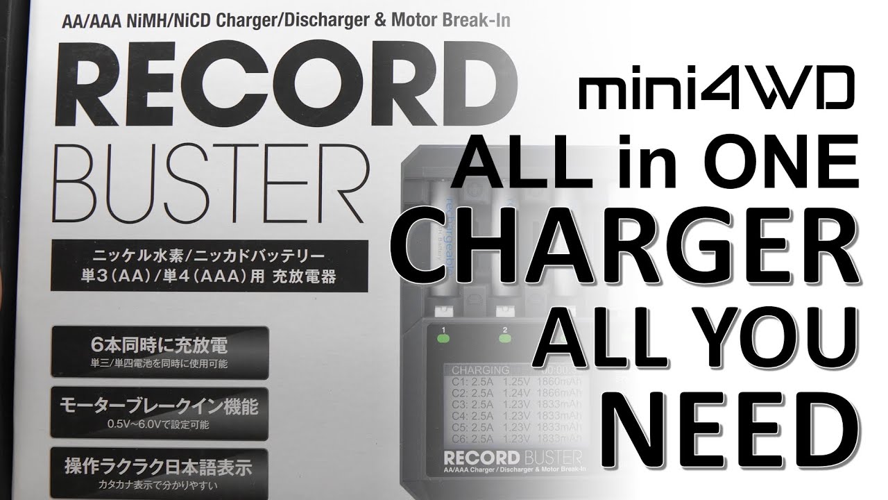 【ミニ四駆】G Force Record Buster 3 in 1 Charger (SkyRC NC2500 Pro)