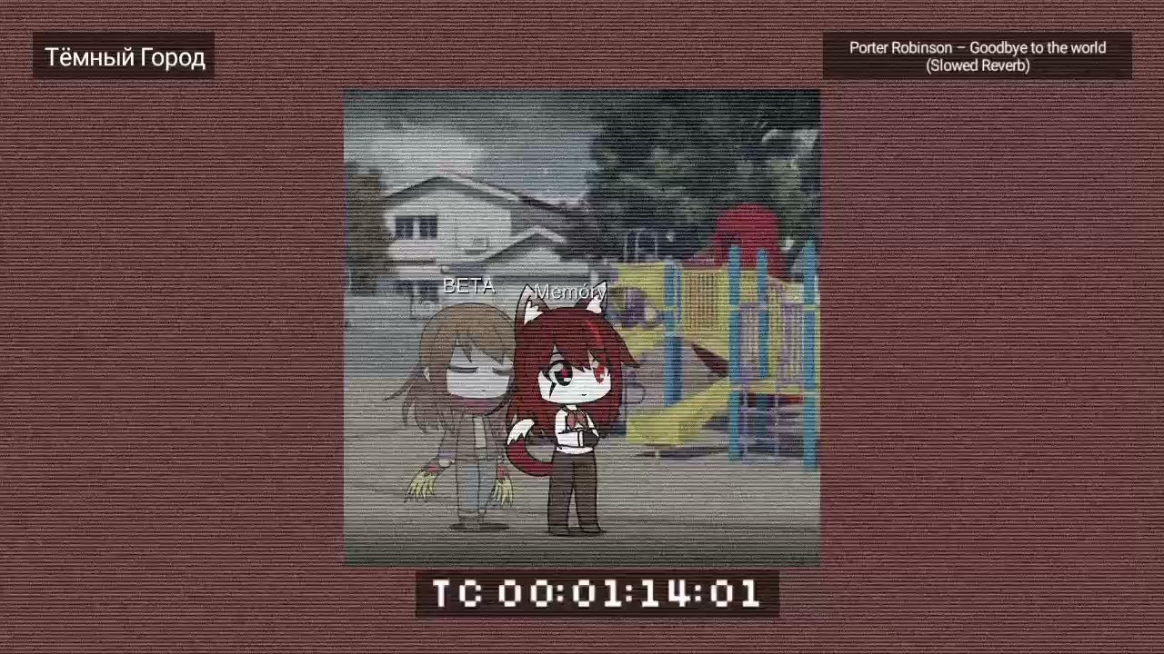 Porter Robinson – Goodbye to a world (Slowed Reverb)