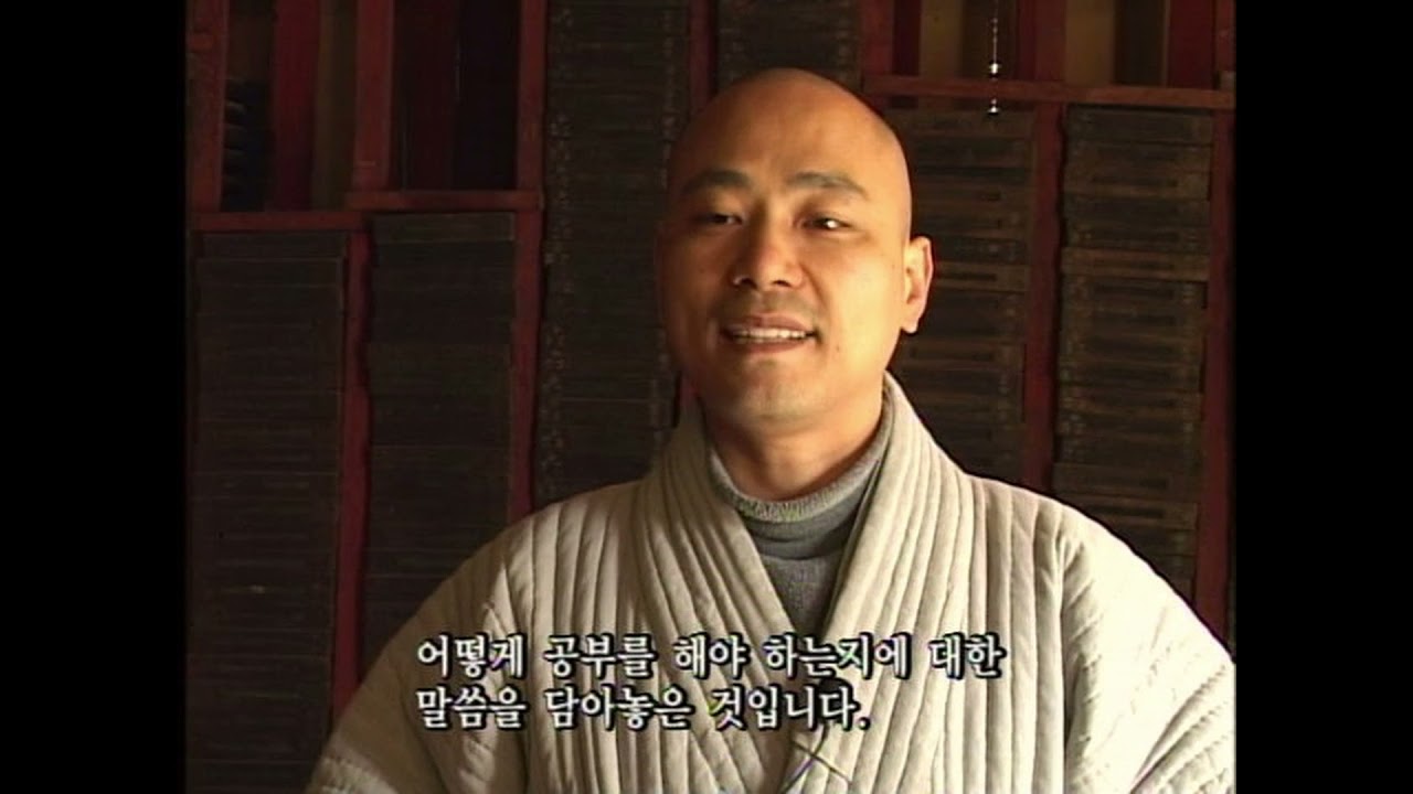 2006 우리동네이야기 봉은사삼성동