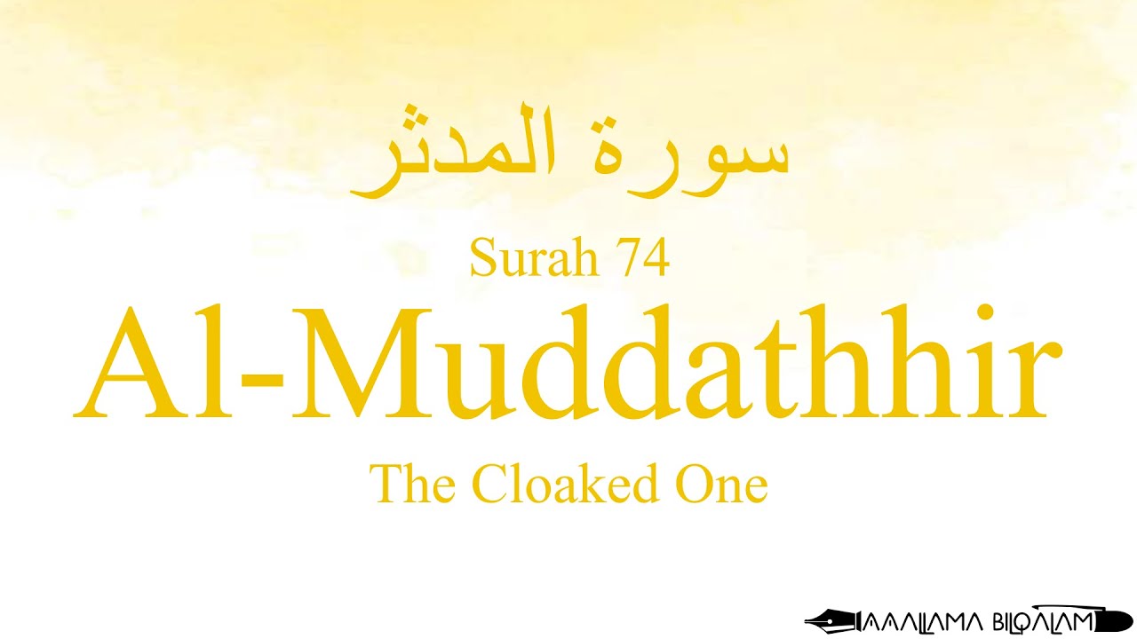 Quran Tajweed 74 Surah Al-Muddathhir by Asma Huda with Arabic Text, Translation and Transliteration