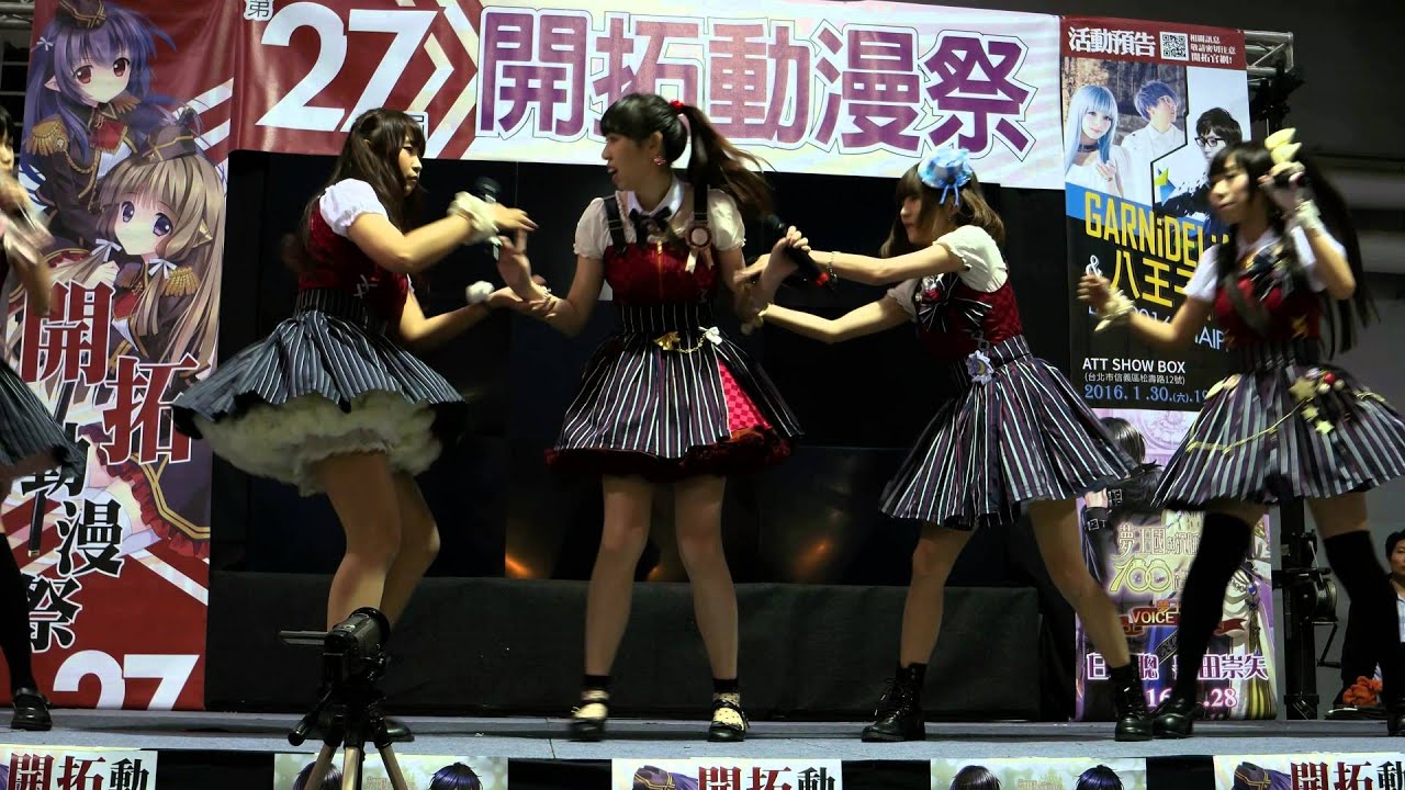 Fancy Frontier 27 - CANDY☆STAR