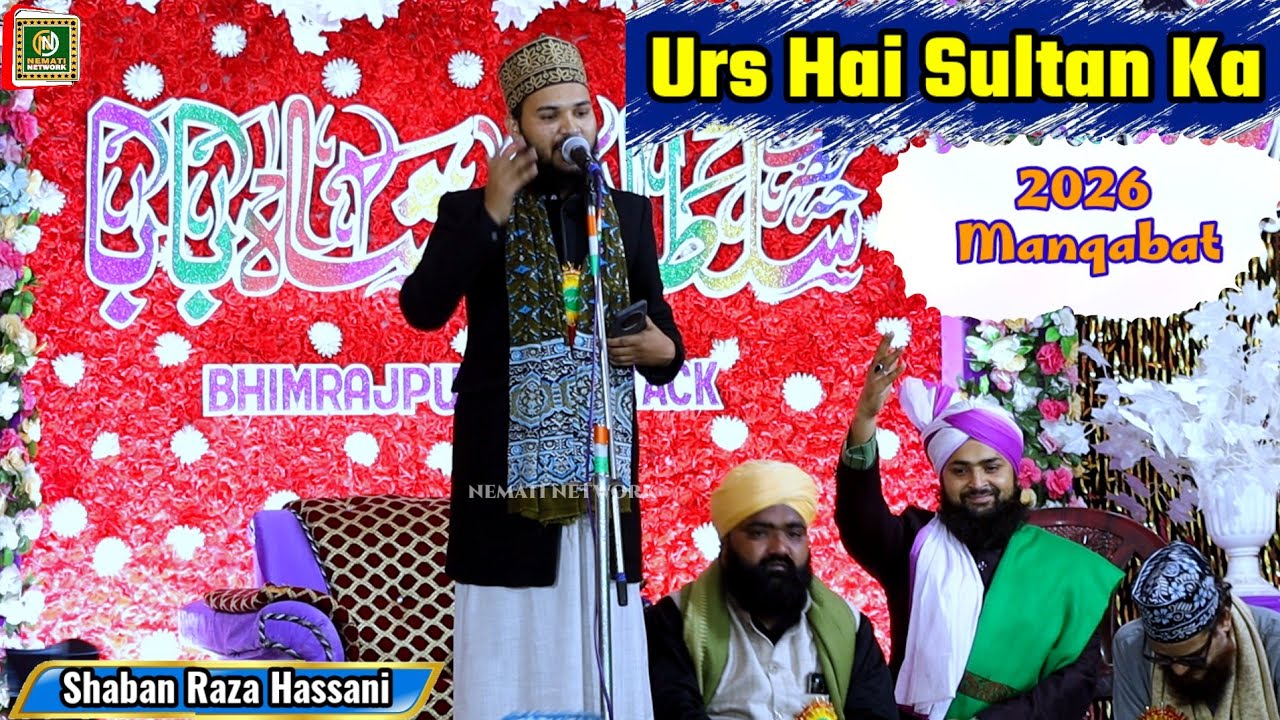 Khushiyan Manao Urs E Hai Sultan Ka ~ Shaban Raza Hassani_Manqabat E Sultan Shah Baba_2026