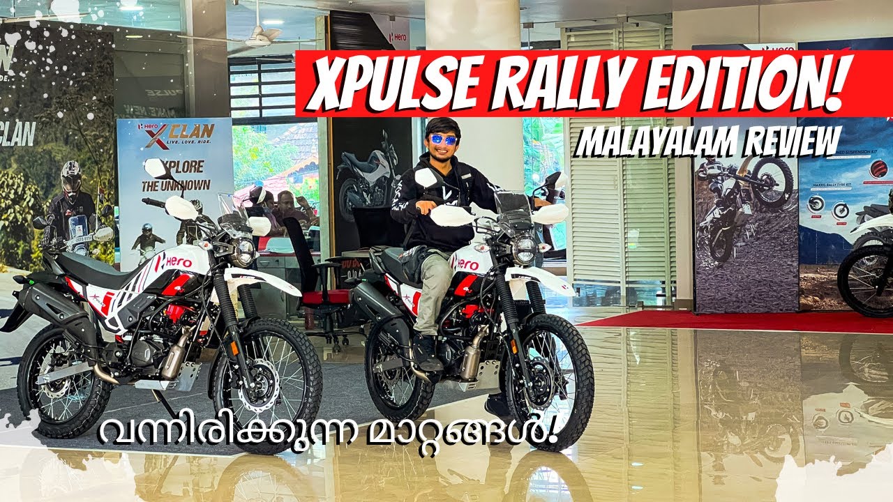 NEW XPULSE RALLY EDITION വന്നിരിക്കുന്ന മാറ്റങ്ങൾ | MALAYALAM REVIEW | PRICE DETAILS | KOCHIMACHAN |
