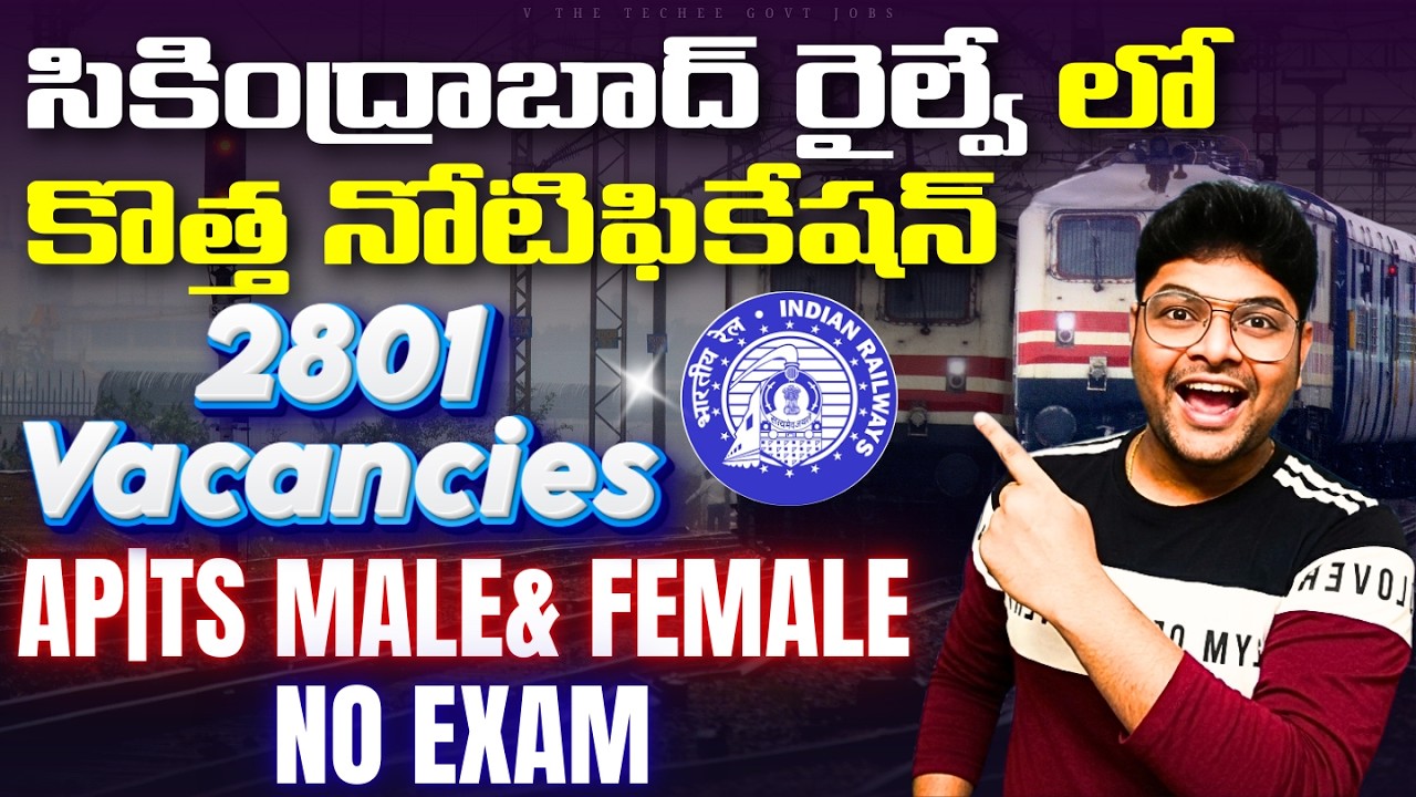 🚩తెలుగు రాష్ట్రాలలో 2801 రైల్వే పోస్టులకి నోటిఫికేషన్ | Railway Jobs | SCR Railway Recruitment 2026