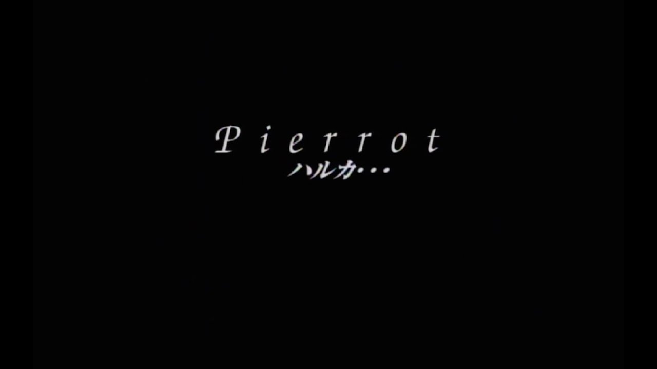 ハルカ･･･