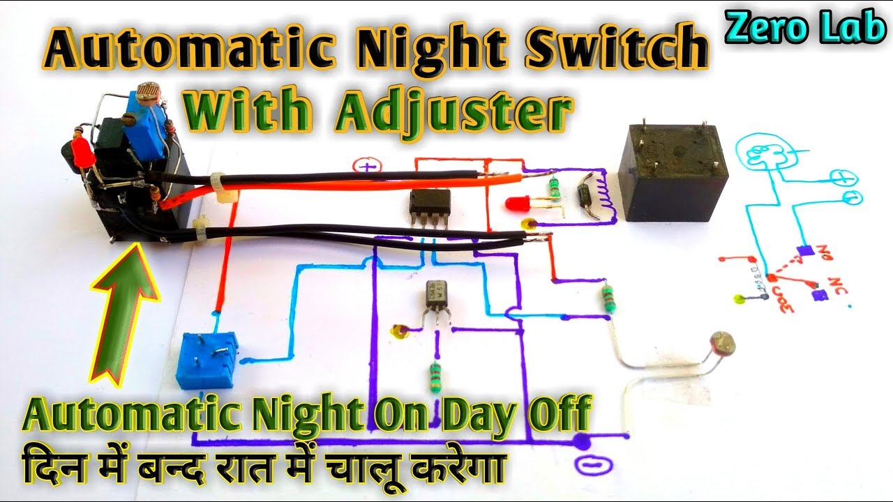 Auto On-Off Night Switch With Circuit Diagram || Automatic Street Light Circuit
