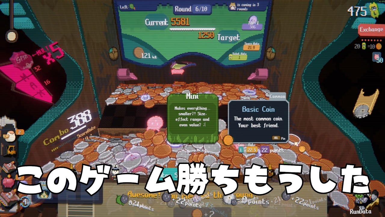 メダル落としで３２０９４８２３９０４８２３０５８２３０９５７２３０９円稼ぐRaccoin