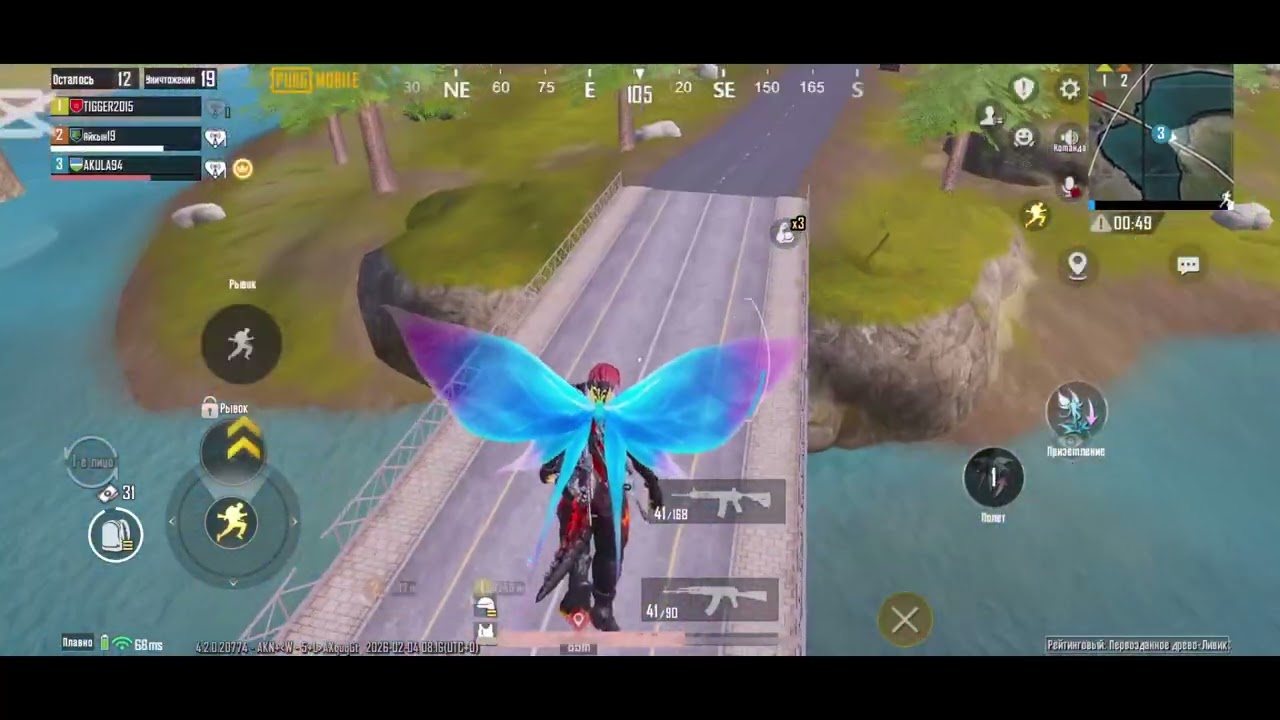 PUBG MOBILE PRO PLAYS! 🎮