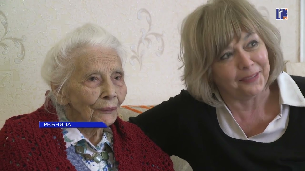 Жительница Рыбницы отметила своё 100 летие