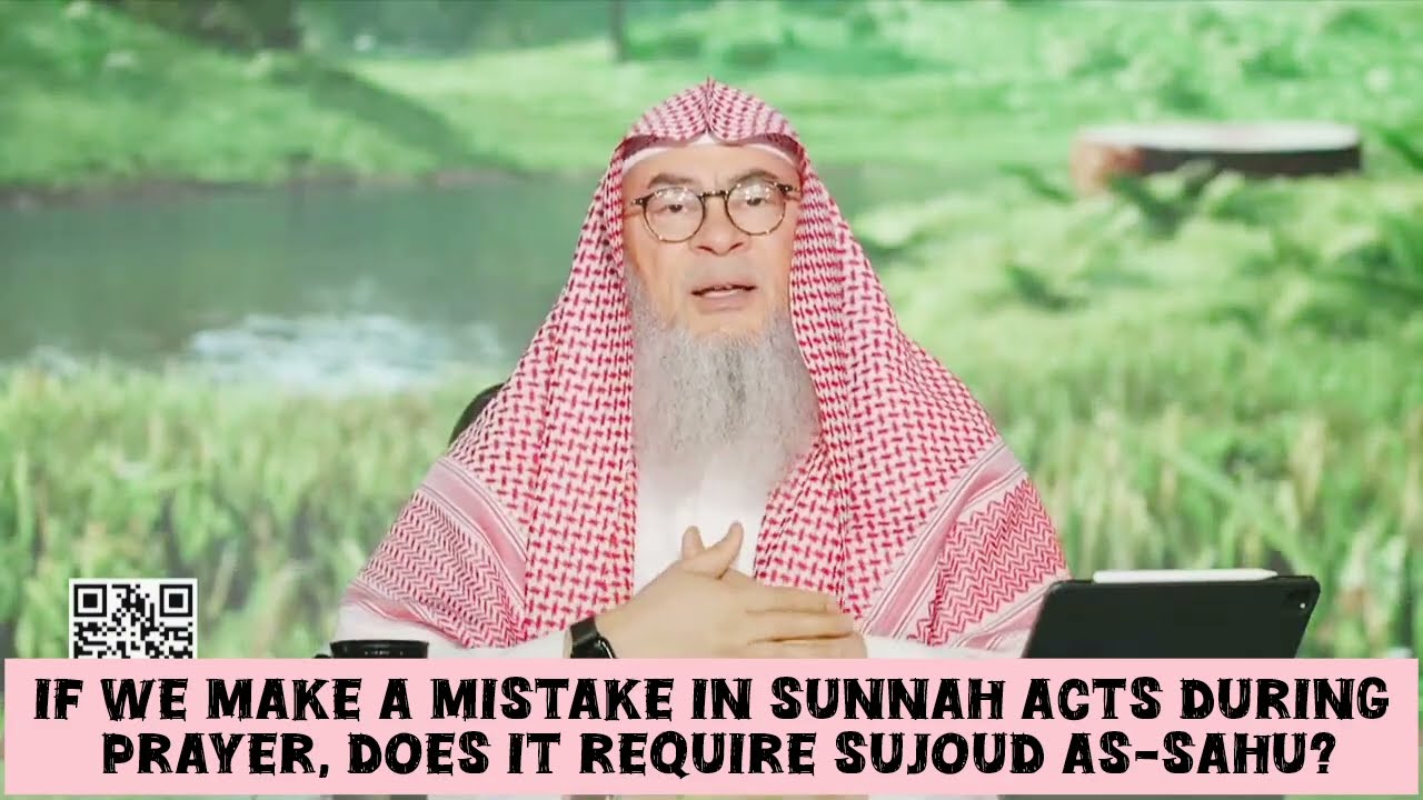 If we make a mistake in sunnah acts in prayer, does it require sujood as sahu #islam assim al hakeem