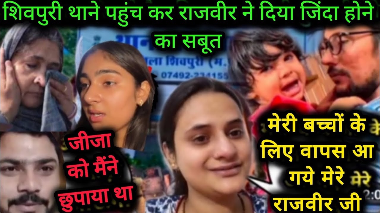 Exposed 👹सपना के ससुर को 10 साल की जेल राजवीर की वापसी पर हुआ बवाल🥺 Snappygirls 🎯 SnappygirlNewvlog 